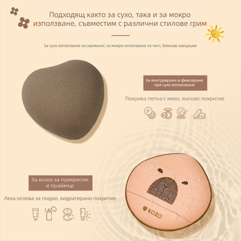 ROZO мини капковидна гъба за пудра за влажно и сухо нанасяне, хидрофилна полиуретанова гъба, пакет 5 броя