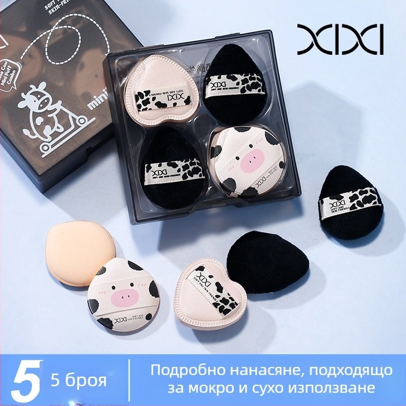Xixi гъба за пудра – сухо и мокро приложение, неравна форма, хидрофилно полиуретаново, комплект 5 броя, апликатор за грим