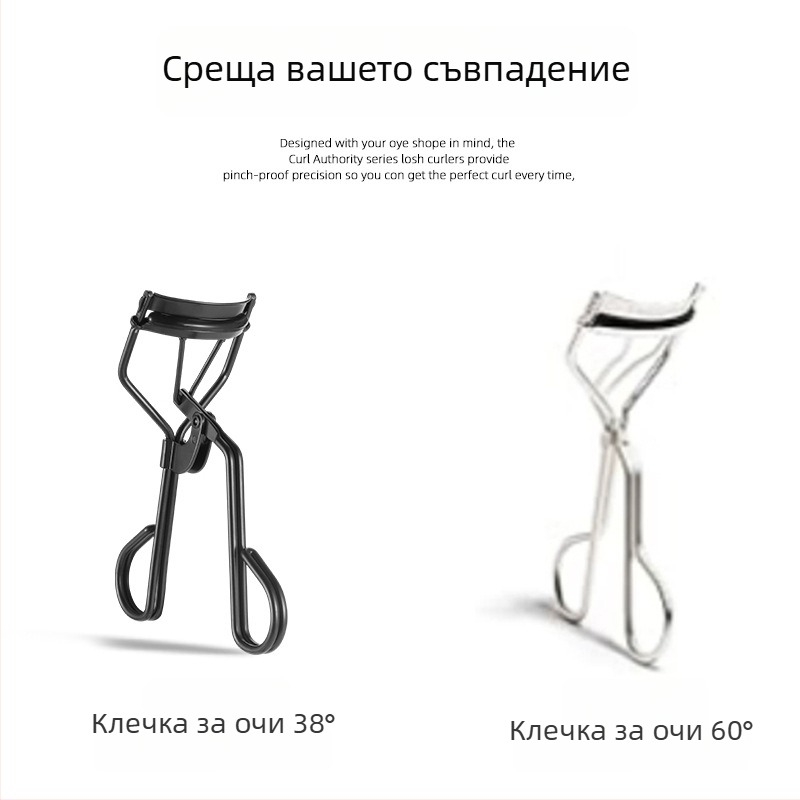 Hongjun Портативна щипка за мигли с широк ъгъл, слънчогледов дизайн, без щипване, опаковка 500 бр.