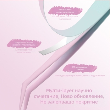 Не залепващи пинсети за монтаж на изкуствени мигли – специални пинсети за майстори на мигли, без лепило, опаковка 500 бр., произход Yangjiang, местно производство