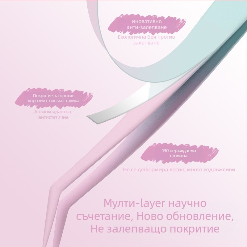 Не залепващи пинсети за монтаж на изкуствени мигли – специални пинсети за майстори на мигли, без лепило, опаковка 500 бр., произход Yangjiang, местно производство