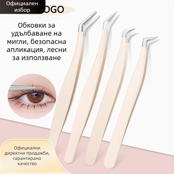 Щипки за мигли за фалшиви мигли, с висока прецизност, неръждаема стомана, марка Six Six Beauty, за обща употреба