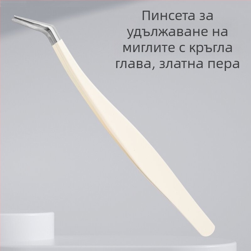 Щипки за мигли за фалшиви мигли, с висока прецизност, неръждаема стомана, марка Six Six Beauty, за обща употреба