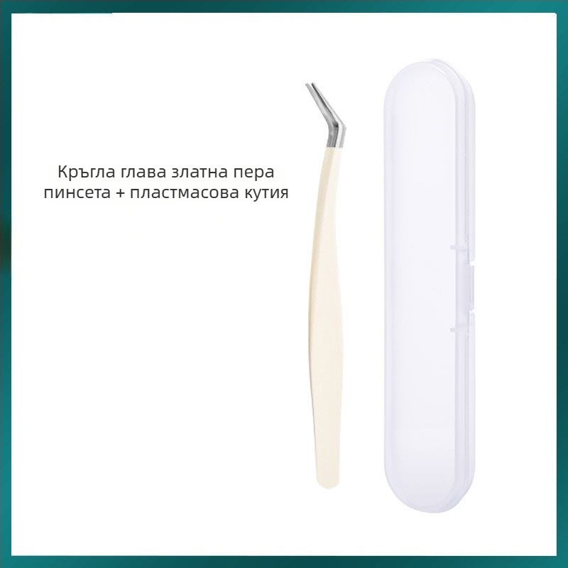 Щипки за мигли за фалшиви мигли, с висока прецизност, неръждаема стомана, марка Six Six Beauty, за обща употреба