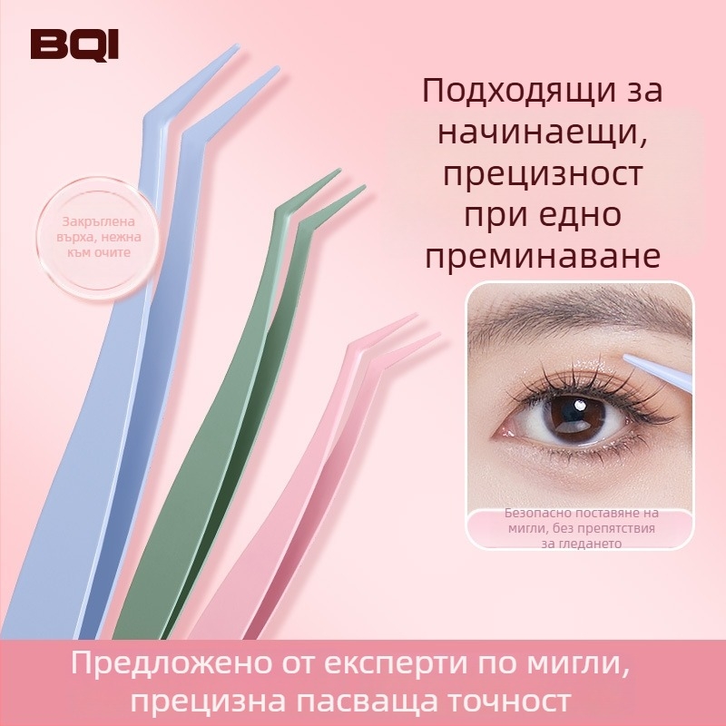 Пинсета за мигли от неръждаема стомана с покритие в стил пера, прецизни козметични инструменти за мигли, маникюр и вежди