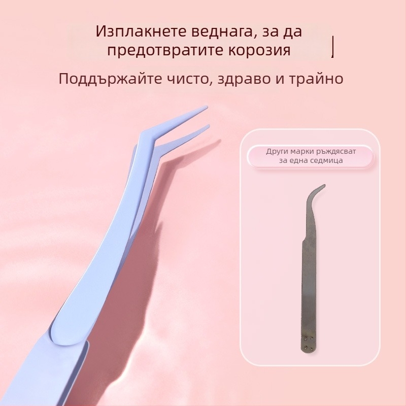 Пинсета за мигли от неръждаема стомана с покритие в стил пера, прецизни козметични инструменти за мигли, маникюр и вежди