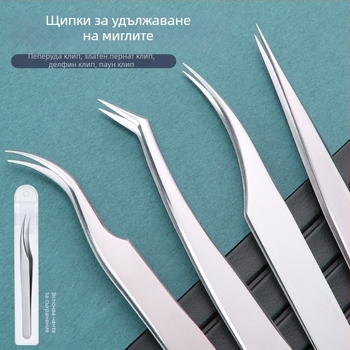 Пинсети за мигли от неръждаема стомана – клип за присаждане с пера, комплект за начинаещи, марка Medium Tweezers