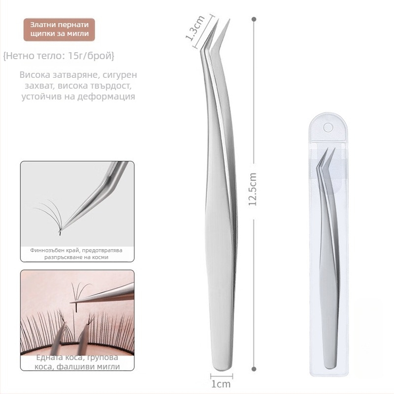 Пинсети за мигли от неръждаема стомана – клип за присаждане с пера, комплект за начинаещи, марка Medium Tweezers