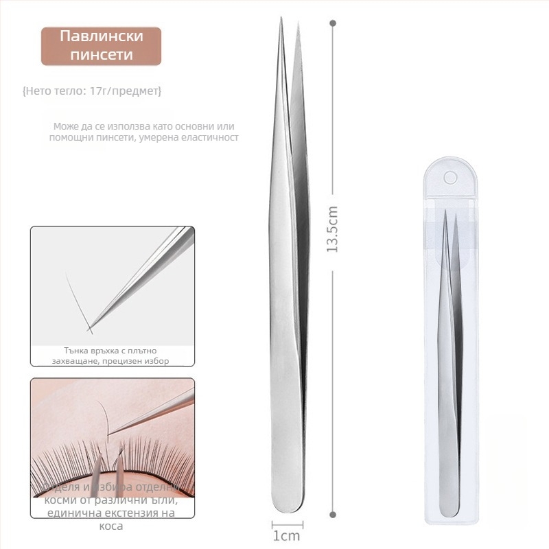 Пинсети за мигли от неръждаема стомана – клип за присаждане с пера, комплект за начинаещи, марка Medium Tweezers