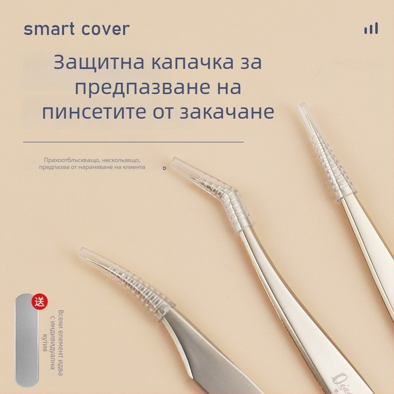 Комплект високопрецизни щипки за мигли от неръждаема стомана, сегментиран дизайн, неелектрични, 1 бр., три стила, Dolphin Straight Clip
