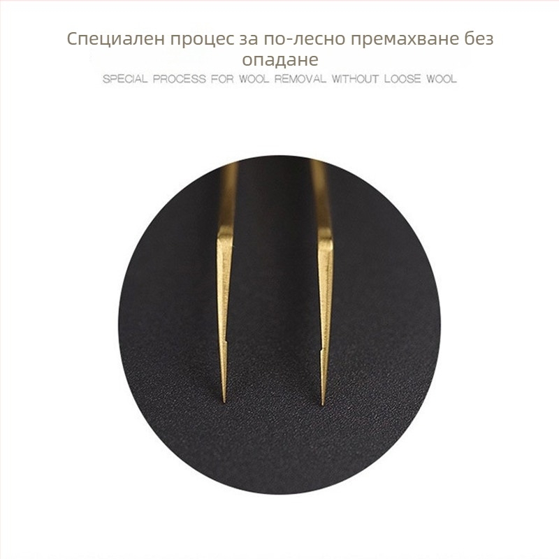 Щипки за мигли VETUS, неръждаема стомана, универсална употреба, без внос