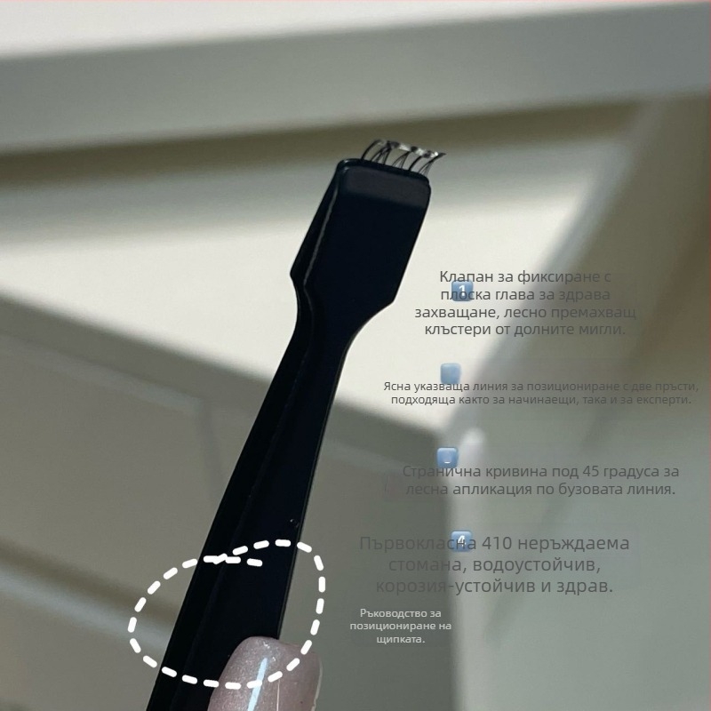 HERORANGE щипци за мигли от неръждаема стомана за присаждане и извиване на мигли, помощно устройство за фалшиви мигли, общо предназначение