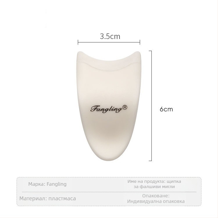 Пинсета за мигли Fang ling – помощни аксесоари за поставяне на изкуствени мигли, модел E130, Внос: Не, Основен пазар: Други
