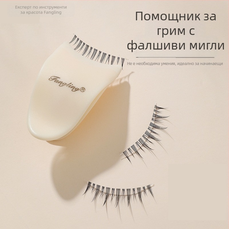 Пинсета за мигли Fang ling – помощни аксесоари за поставяне на изкуствени мигли, модел E130, Внос: Не, Основен пазар: Други