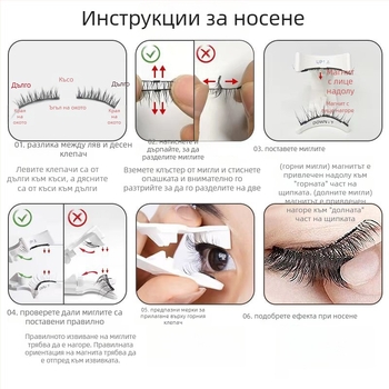 Магнитна щипка за мигли – ръчна, не електрическа, независим бранд, опаковка 500 бр, прост стил