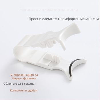 Магнитна щипка за мигли – ръчна, не електрическа, независим бранд, опаковка 500 бр, прост стил