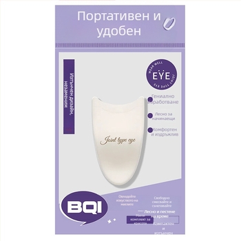 Комплект за мигли BQI за начинаещи: мини завивател за мигли, пинсета и клип (пакет 1008 бр.)