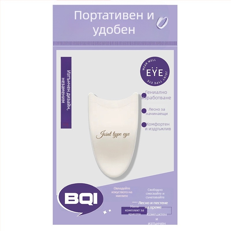 Комплект за мигли BQI за начинаещи: мини завивател за мигли, пинсета и клип (пакет 1008 бр.)