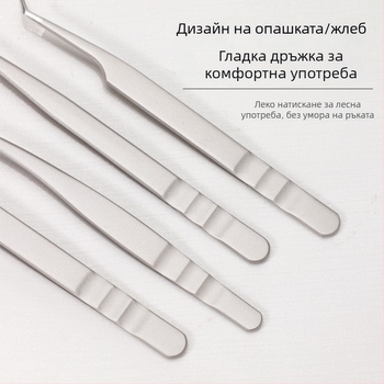 Пинсети за удължаване на мигли - неръждаема стомана, Jin Tenghui, инструмент за извиване на мигли