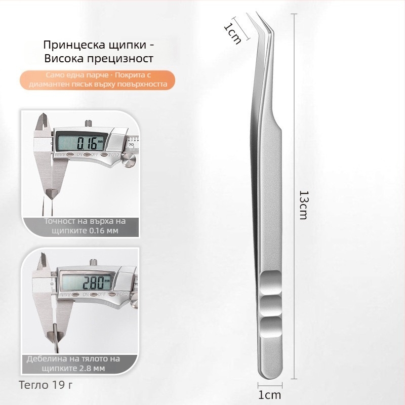 Пинсети за удължаване на мигли - неръждаема стомана, Jin Tenghui, инструмент за извиване на мигли
