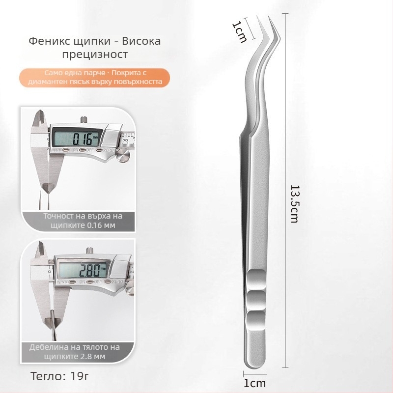 Пинсети за удължаване на мигли - неръждаема стомана, Jin Tenghui, инструмент за извиване на мигли