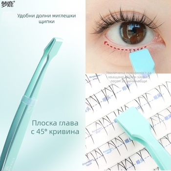 Dream Deer Пинсети за мигли - висока прецизност, плоска глава, плосък край, неръждаема стомана