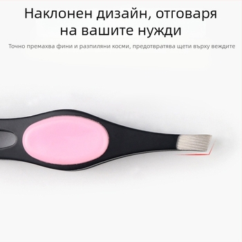Пинсети за вежди, неръждаема стомана, ъглов връх, три отвора