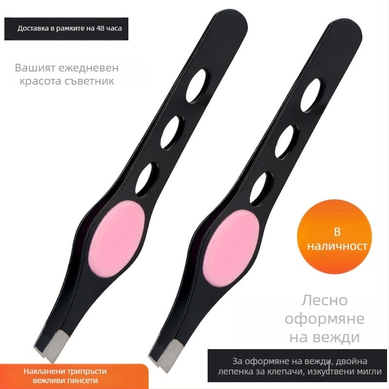 Пинсети за вежди, неръждаема стомана, ъглов връх, три отвора