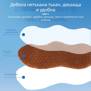 Хидрогелна носна лепенка на основата на Mugwort за деца и възрастни, облекчава носната конгестия, моксибустион пластир, налична персонализация