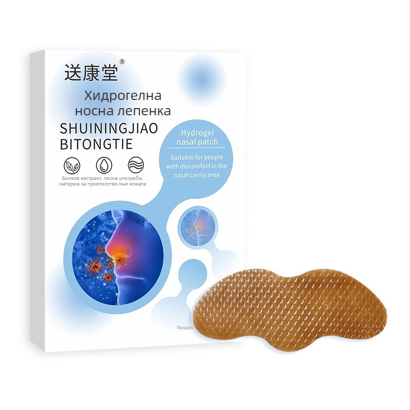 Хидрогелна носна лепенка на основата на Mugwort за деца и възрастни, облекчава носната конгестия, моксибустион пластир, налична персонализация