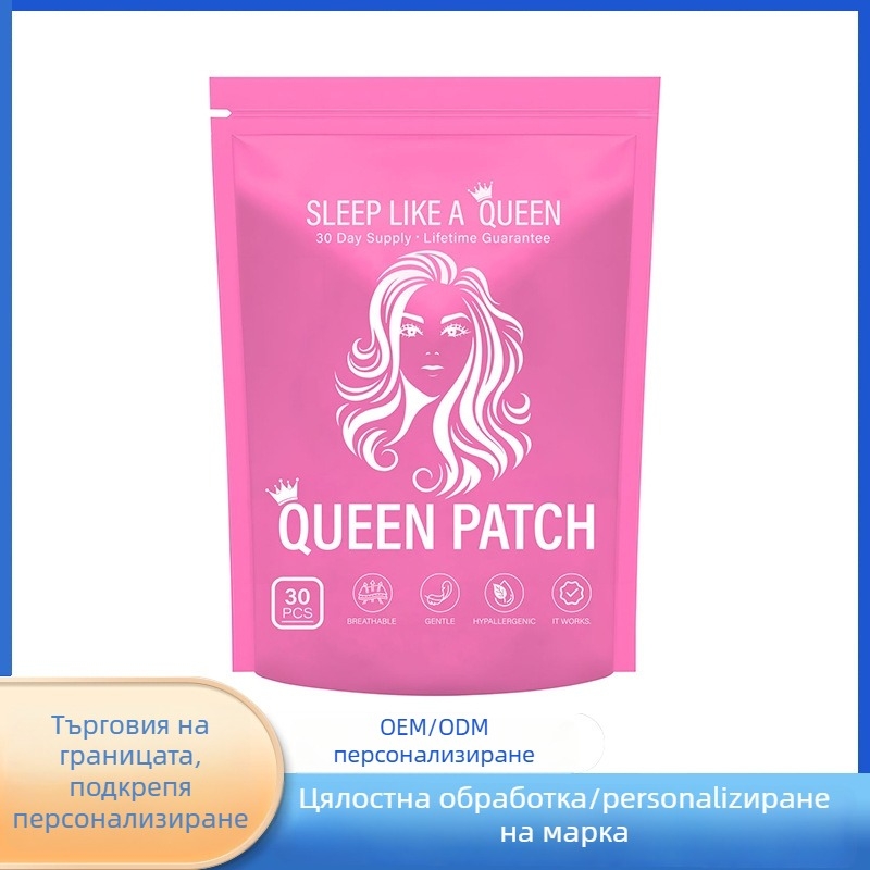Лента за устата за комфортен сън – дишаща и против хъркане; Материал: нетъкан текстил; Произход: Гуанджоу; Персонализация: възможна