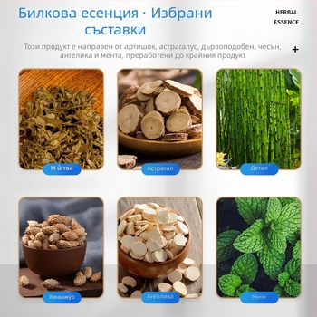 Назален пластир – с пелин (Brand: Baiyun Mountain Star Group; Material: Wormwood; Model: Nasal patch; Packaging: 200 pcs; Applicable: Health massage)