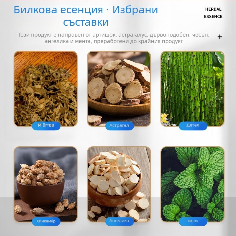 Назален пластир – с пелин (Brand: Baiyun Mountain Star Group; Material: Wormwood; Model: Nasal patch; Packaging: 200 pcs; Applicable: Health massage)