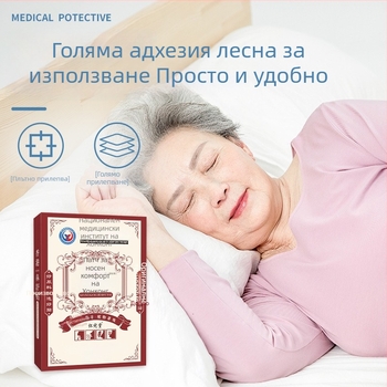 назален успокояващ пластир с билкова формула – моксибустионен носен пластир; материал: нетъкан текстил; 430 броя в кутия; подходящ за деца и възрастни