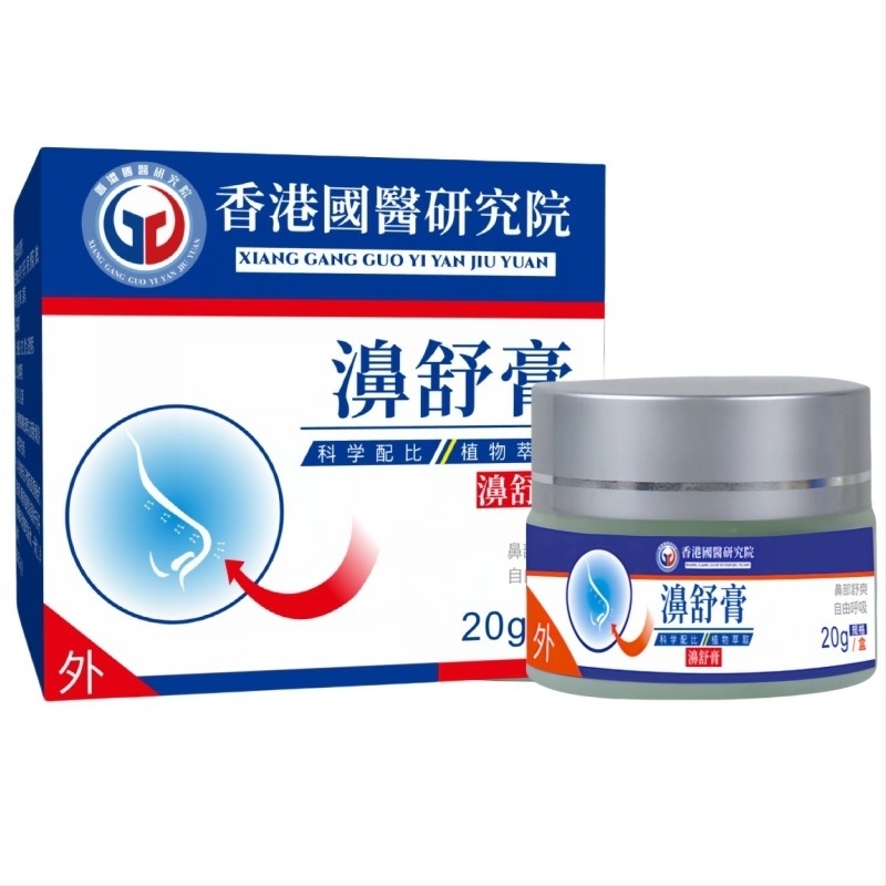 назален успокояващ пластир с билкова формула – моксибустионен носен пластир; материал: нетъкан текстил; 430 броя в кутия; подходящ за деца и възрастни