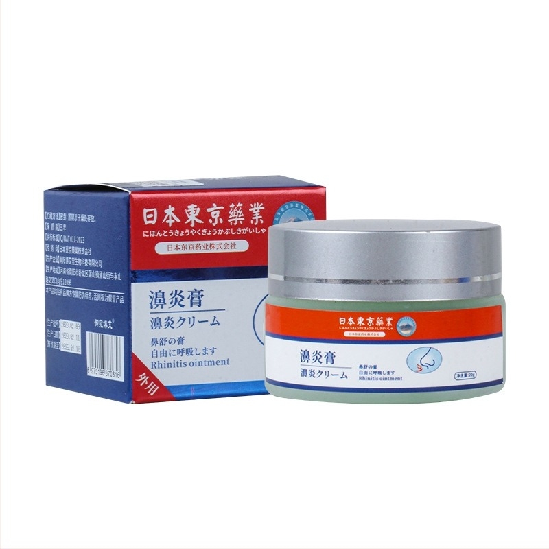 назален успокояващ пластир с билкова формула – моксибустионен носен пластир; материал: нетъкан текстил; 430 броя в кутия; подходящ за деца и възрастни