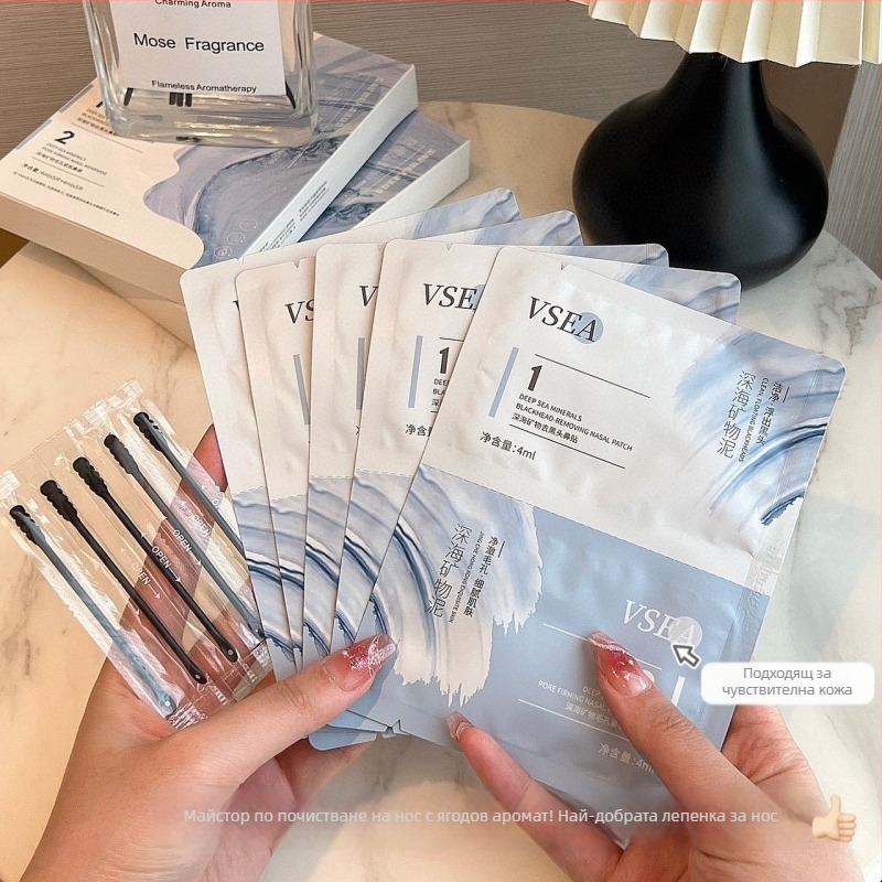 Комбинация от патчове за нос за почистване на порите – премахване на черни точки, стягане на порите, дълбоко почистване, овлажняване, за Т-зоната