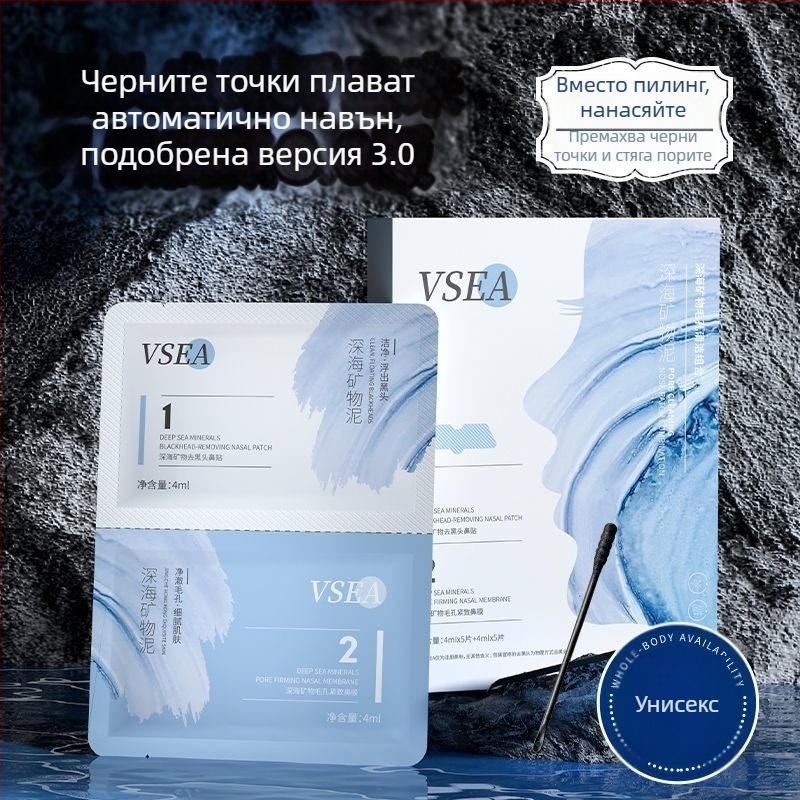 Комбинация от патчове за нос за почистване на порите – премахване на черни точки, стягане на порите, дълбоко почистване, овлажняване, за Т-зоната