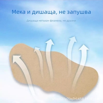 Назален пластир, моксибуционен, на основата mugwort, Gongkang, кутия 100 броя