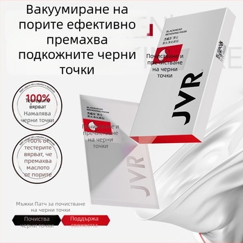 Jewell Носни ленти за черни точки – нежно Peel-Off, дълбоко почистване на порите и стягане на порите – 10 бр., подходящи за всички типове кожа, за мъже, 0.7 g/mL