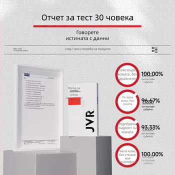 Jewell Носни ленти за черни точки – нежно Peel-Off, дълбоко почистване на порите и стягане на порите – 10 бр., подходящи за всички типове кожа, за мъже, 0.7 g/mL