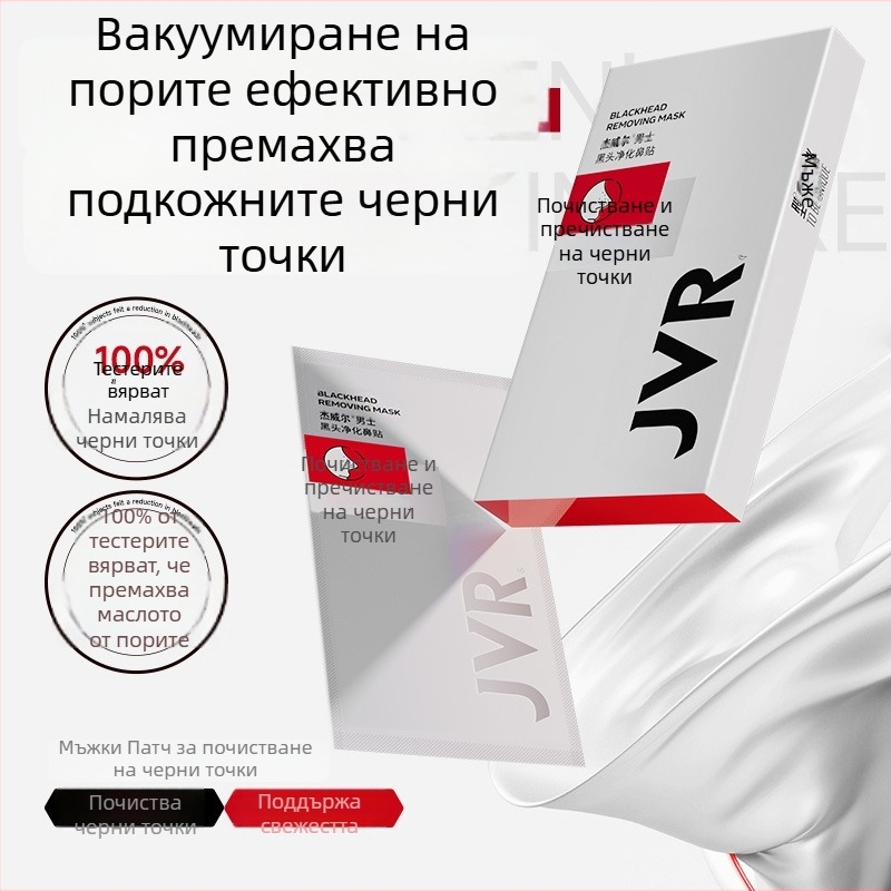 Jewell Носни ленти за черни точки – нежно Peel-Off, дълбоко почистване на порите и стягане на порите – 10 бр., подходящи за всички типове кожа, за мъже, 0.7 g/mL