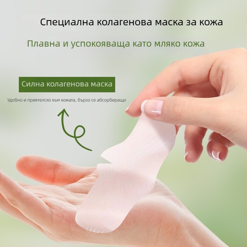 Комплект носни лепенки за порите: премахване на черни точки, стягане на порите и контрол на омазняването, грижа за Т-зоната, 10 лепенки (6 g×5 + 4 g×5)