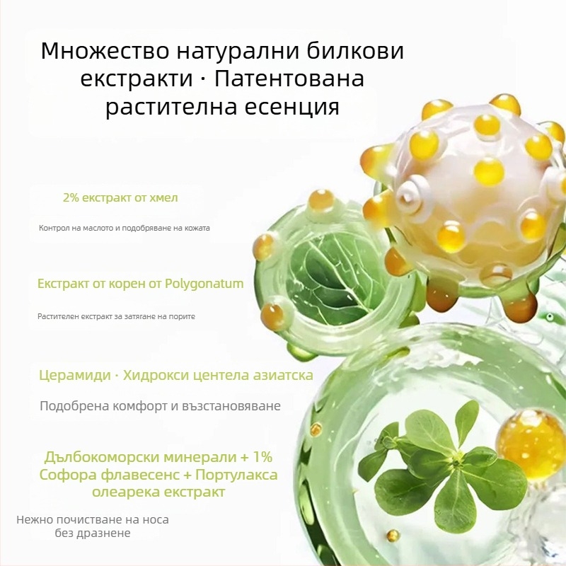 Комплект носни лепенки за порите: премахване на черни точки, стягане на порите и контрол на омазняването, грижа за Т-зоната, 10 лепенки (6 g×5 + 4 g×5)