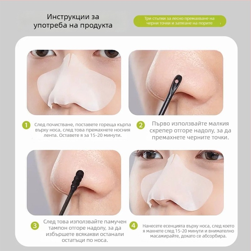 Комплект носни лепенки за порите: премахване на черни точки, стягане на порите и контрол на омазняването, грижа за Т-зоната, 10 лепенки (6 g×5 + 4 g×5)