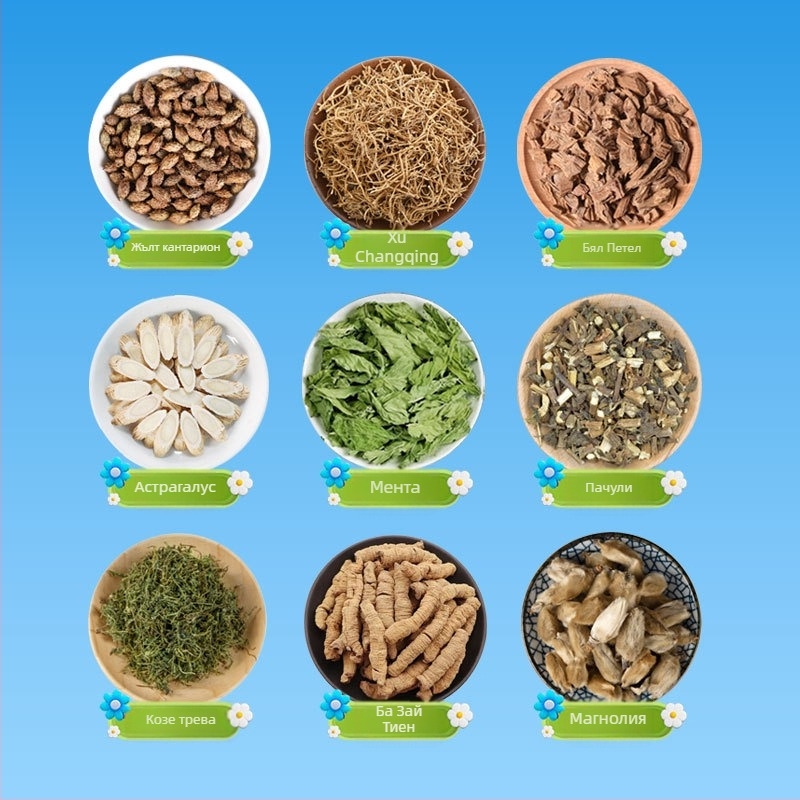 Назален външен пластир – инфрачервено нагряване, за нос, 10 лепенки в кутия