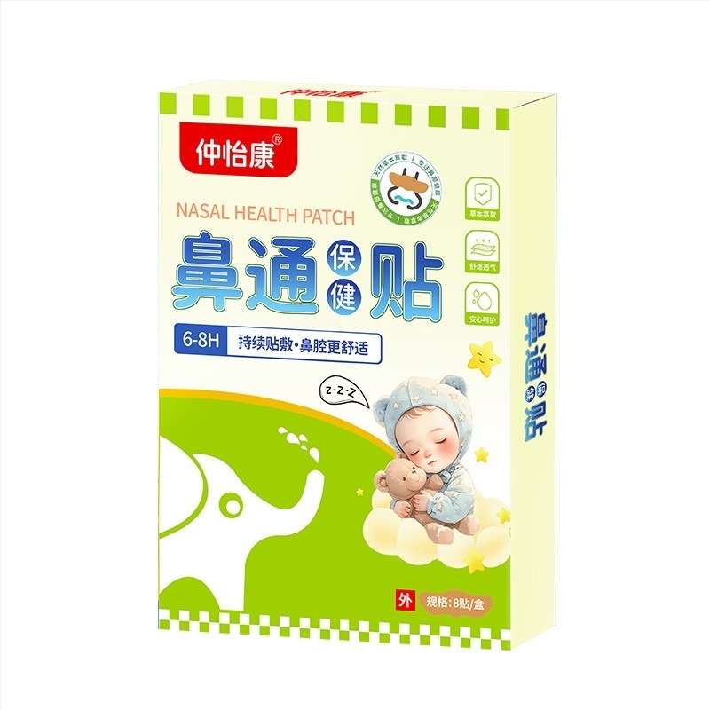 Назален външен пластир – инфрачервено нагряване, за нос, 10 лепенки в кутия