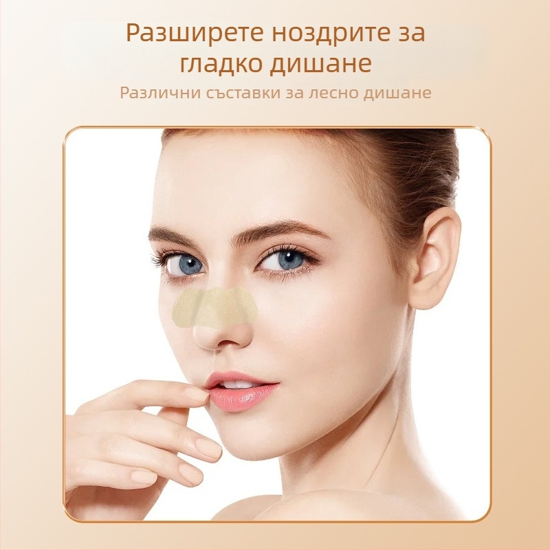 Пелинов назален пластир – моксибуционен пластир, материал: пелин; марка: Qianqiu chrysanthemum; 300 бр; за здравословен масаж.