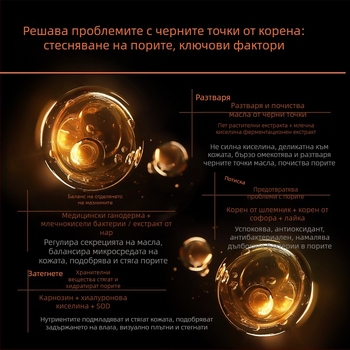 2-в-1 набор носни лепенки за премахване на черни точки; стесняват порите и премахват черни точки и акне; 6 ленти в кутия; 3-годишен срок на годност (6 ленти/кутия; подходящ за обща кожа)