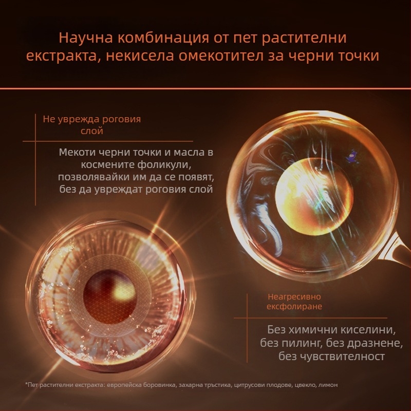 2-в-1 набор носни лепенки за премахване на черни точки; стесняват порите и премахват черни точки и акне; 6 ленти в кутия; 3-годишен срок на годност (6 ленти/кутия; подходящ за обща кожа)
